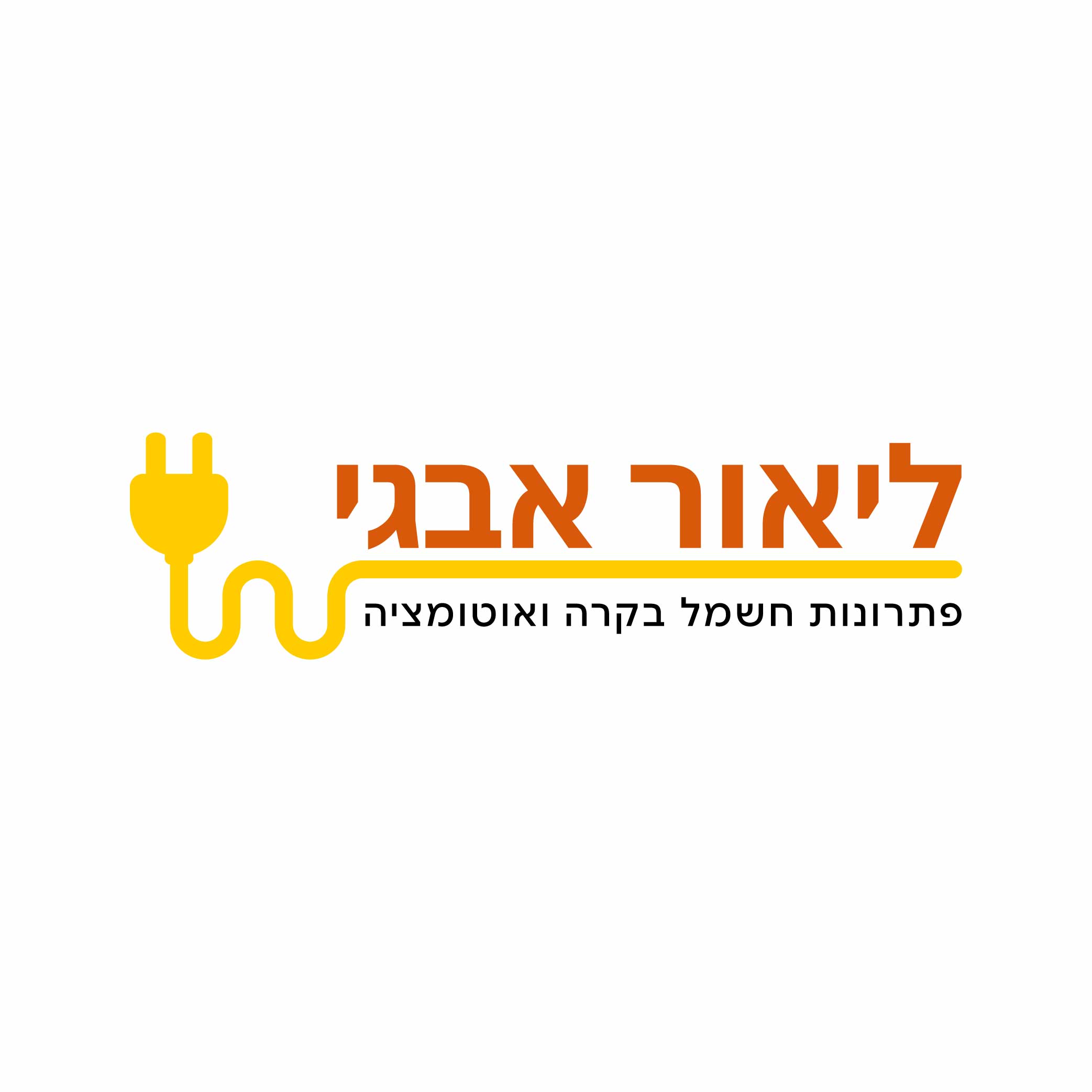 ליאור אבגי - קבלנים